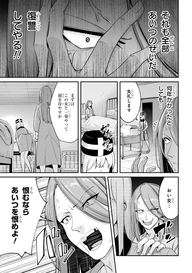 I’VE BECOME A HOLY KNIGHT, BUT THE COMMANDER’S BREASTS ARE TOO AMAZING TO CLEANSE MY SOUL - raw - Chapter 11 - https://jpdd.ccdd.to/JPDD/ivebecomeaholyknightbutthecommandersbreastsaretooamazingtocleansemysoul/216046/3jorsnzw2ds.jpg