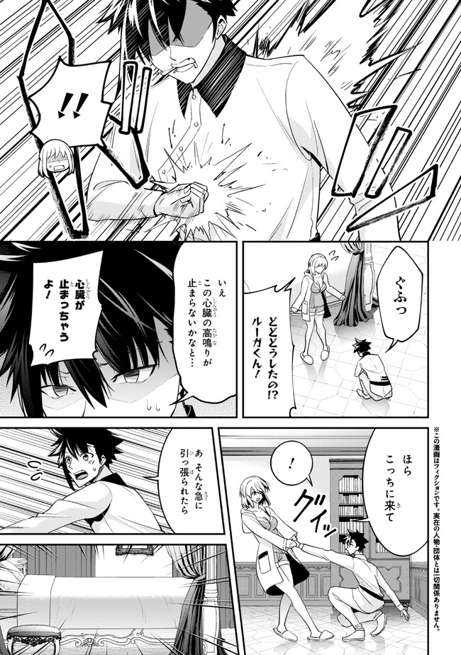I’VE BECOME A HOLY KNIGHT, BUT THE COMMANDER’S BREASTS ARE TOO AMAZING TO CLEANSE MY SOUL - raw - Chapter 11 - https://jpdd.ccdd.to/JPDD/ivebecomeaholyknightbutthecommandersbreastsaretooamazingtocleansemysoul/216046/4hbh5gam1mu.jpg