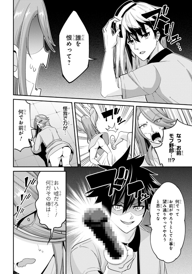 I’VE BECOME A HOLY KNIGHT, BUT THE COMMANDER’S BREASTS ARE TOO AMAZING TO CLEANSE MY SOUL - raw - Chapter 11 - https://jpdd.ccdd.to/JPDD/ivebecomeaholyknightbutthecommandersbreastsaretooamazingtocleansemysoul/216046/dbvjkrhi4zt.jpg