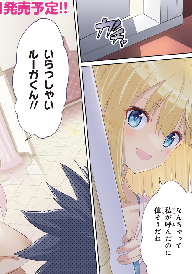 I’VE BECOME A HOLY KNIGHT, BUT THE COMMANDER’S BREASTS ARE TOO AMAZING TO CLEANSE MY SOUL - raw - Chapter 11 - https://jpdd.ccdd.to/JPDD/ivebecomeaholyknightbutthecommandersbreastsaretooamazingtocleansemysoul/216046/iem0dp0a13d.jpg