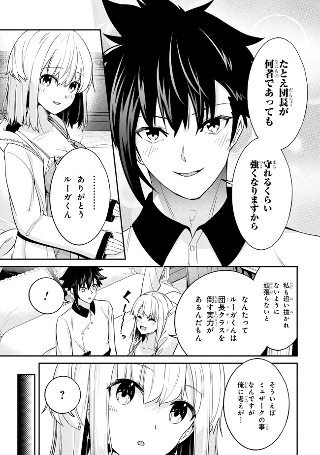 I’VE BECOME A HOLY KNIGHT, BUT THE COMMANDER’S BREASTS ARE TOO AMAZING TO CLEANSE MY SOUL - raw - Chapter 11 - https://jpdd.ccdd.to/JPDD/ivebecomeaholyknightbutthecommandersbreastsaretooamazingtocleansemysoul/216046/pz3jy3jb2qd.jpg