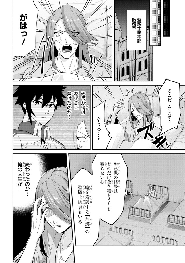 I’VE BECOME A HOLY KNIGHT, BUT THE COMMANDER’S BREASTS ARE TOO AMAZING TO CLEANSE MY SOUL - raw - Chapter 11 - https://jpdd.ccdd.to/JPDD/ivebecomeaholyknightbutthecommandersbreastsaretooamazingtocleansemysoul/216046/qfqvmothumy.jpg