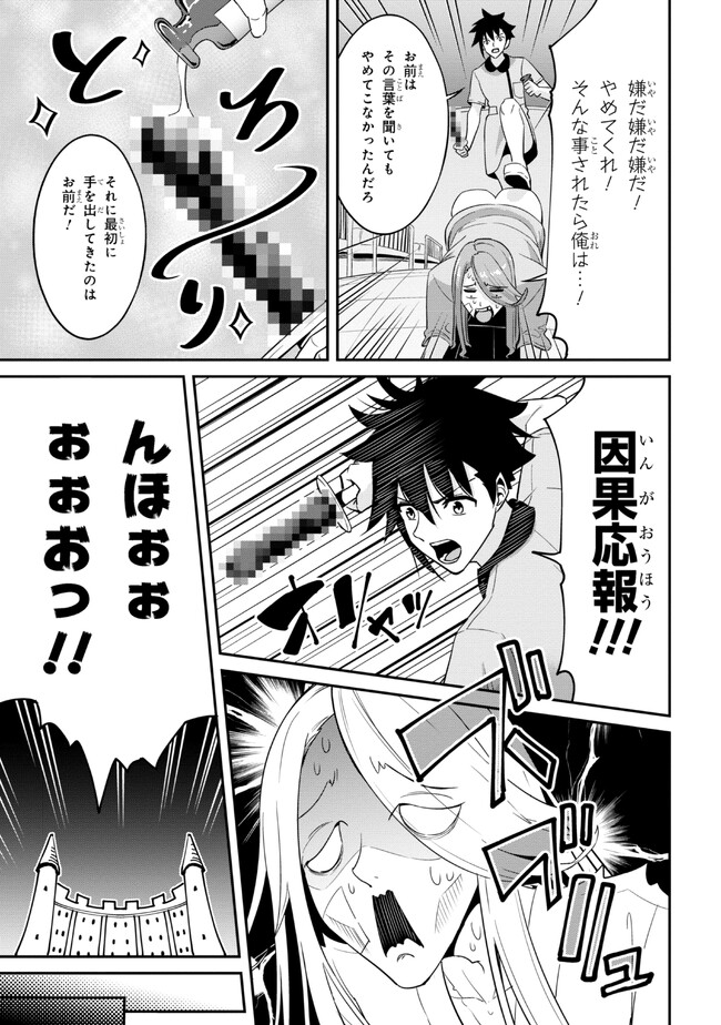 I’VE BECOME A HOLY KNIGHT, BUT THE COMMANDER’S BREASTS ARE TOO AMAZING TO CLEANSE MY SOUL - raw - Chapter 11 - https://jpdd.ccdd.to/JPDD/ivebecomeaholyknightbutthecommandersbreastsaretooamazingtocleansemysoul/216046/ur2h55j3rhn.jpg