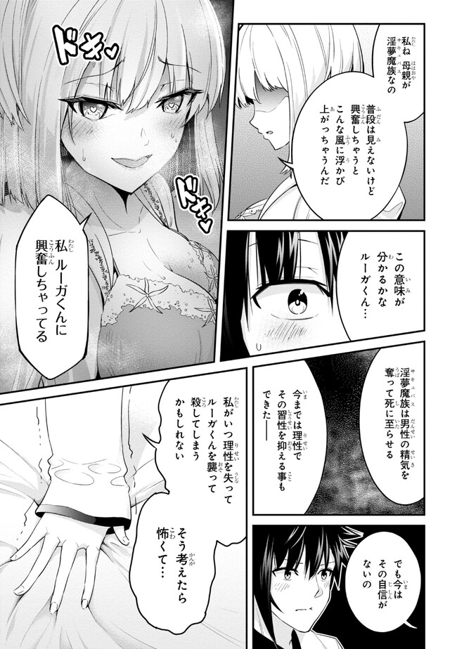 I’VE BECOME A HOLY KNIGHT, BUT THE COMMANDER’S BREASTS ARE TOO AMAZING TO CLEANSE MY SOUL - raw - Chapter 11 - https://jpdd.ccdd.to/JPDD/ivebecomeaholyknightbutthecommandersbreastsaretooamazingtocleansemysoul/216046/zp4qqcz3ra5.jpg