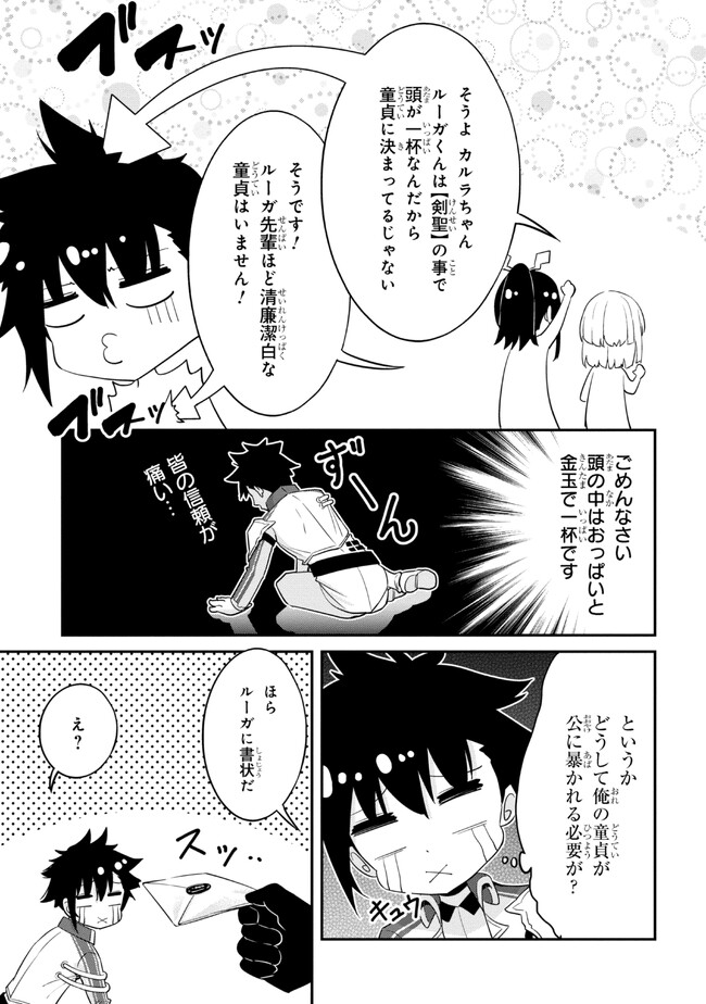 I’VE BECOME A HOLY KNIGHT, BUT THE COMMANDER’S BREASTS ARE TOO AMAZING TO CLEANSE MY SOUL - raw - Chapter 13 - https://jpdd.ccdd.to/JPDD/ivebecomeaholyknightbutthecommandersbreastsaretooamazingtocleansemysoul/219959/5v1zqducqfa.jpg