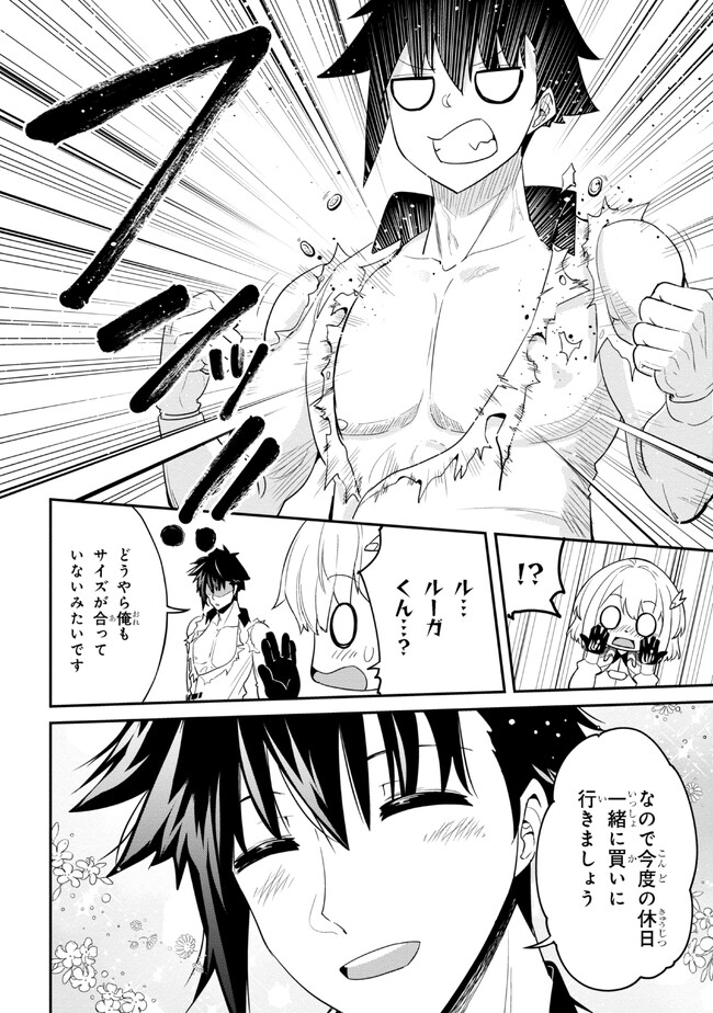 I’VE BECOME A HOLY KNIGHT, BUT THE COMMANDER’S BREASTS ARE TOO AMAZING TO CLEANSE MY SOUL - raw - Chapter 13 - https://jpdd.ccdd.to/JPDD/ivebecomeaholyknightbutthecommandersbreastsaretooamazingtocleansemysoul/219959/alxmu5vq1x4.jpg