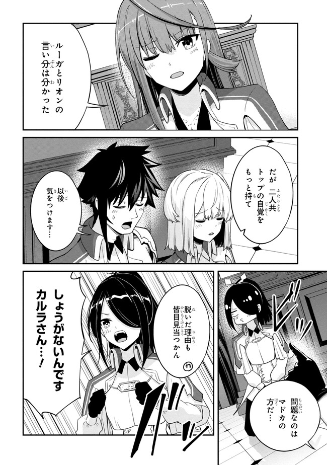 I’VE BECOME A HOLY KNIGHT, BUT THE COMMANDER’S BREASTS ARE TOO AMAZING TO CLEANSE MY SOUL - raw - Chapter 13 - https://jpdd.ccdd.to/JPDD/ivebecomeaholyknightbutthecommandersbreastsaretooamazingtocleansemysoul/219959/gee0pdjgoik.jpg