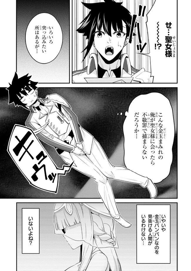 I’VE BECOME A HOLY KNIGHT, BUT THE COMMANDER’S BREASTS ARE TOO AMAZING TO CLEANSE MY SOUL - raw - Chapter 13 - https://jpdd.ccdd.to/JPDD/ivebecomeaholyknightbutthecommandersbreastsaretooamazingtocleansemysoul/219959/ltvnuq2izce.jpg