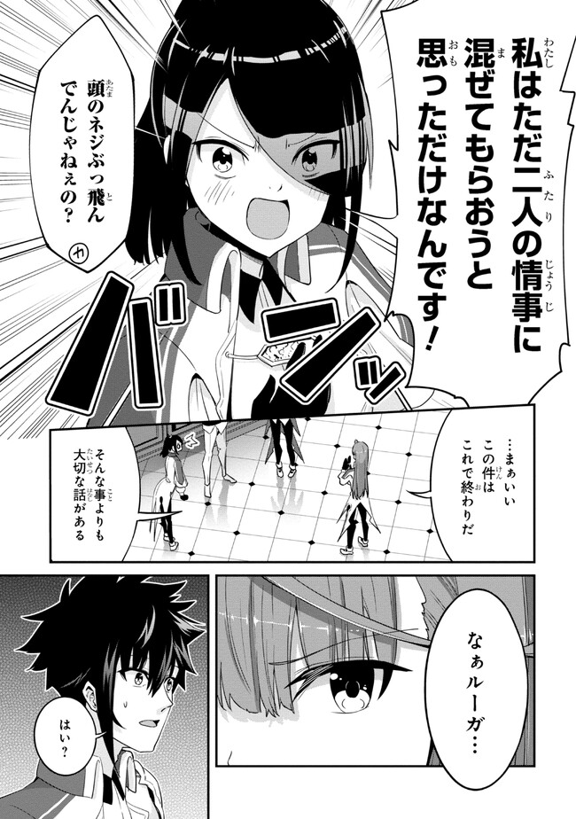 I’VE BECOME A HOLY KNIGHT, BUT THE COMMANDER’S BREASTS ARE TOO AMAZING TO CLEANSE MY SOUL - raw - Chapter 13 - https://jpdd.ccdd.to/JPDD/ivebecomeaholyknightbutthecommandersbreastsaretooamazingtocleansemysoul/219959/tkembmquiia.jpg
