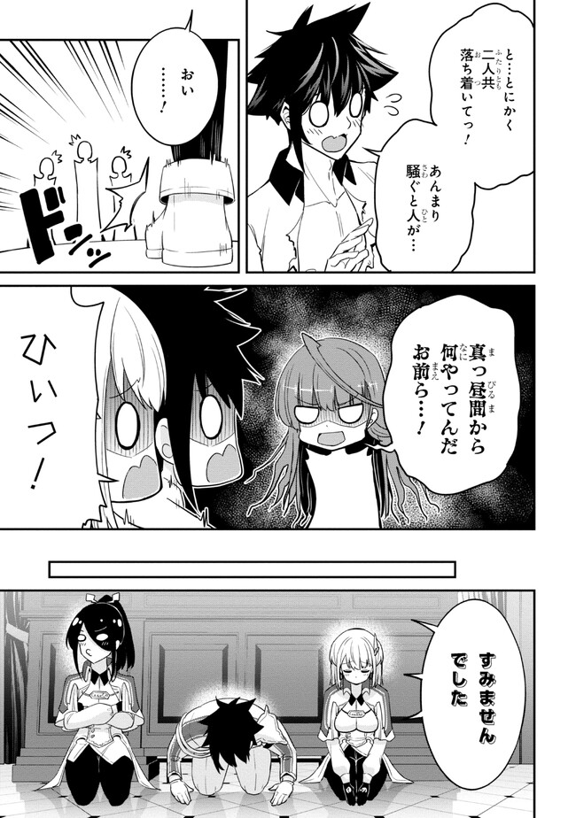 I’VE BECOME A HOLY KNIGHT, BUT THE COMMANDER’S BREASTS ARE TOO AMAZING TO CLEANSE MY SOUL - raw - Chapter 13 - https://jpdd.ccdd.to/JPDD/ivebecomeaholyknightbutthecommandersbreastsaretooamazingtocleansemysoul/219959/x5p4rf43yyf.jpg