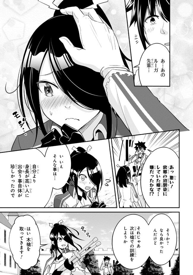 I’VE BECOME A HOLY KNIGHT, BUT THE COMMANDER’S BREASTS ARE TOO AMAZING TO CLEANSE MY SOUL - raw - Chapter 12 - https://jpdd.ccdd.to/JPDD/ivebecomeaholyknightbutthecommandersbreastsaretooamazingtocleansemysoul/219960/1jy3rvkjy2n.jpg