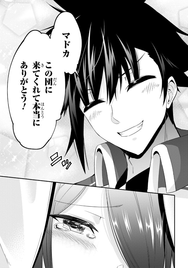 I’VE BECOME A HOLY KNIGHT, BUT THE COMMANDER’S BREASTS ARE TOO AMAZING TO CLEANSE MY SOUL - raw - Chapter 12 - https://jpdd.ccdd.to/JPDD/ivebecomeaholyknightbutthecommandersbreastsaretooamazingtocleansemysoul/219960/1tbqhsm1wvn.jpg