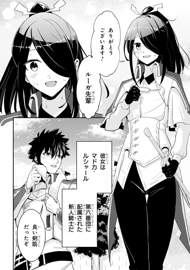 I’VE BECOME A HOLY KNIGHT, BUT THE COMMANDER’S BREASTS ARE TOO AMAZING TO CLEANSE MY SOUL - raw - Chapter 12 - https://jpdd.ccdd.to/JPDD/ivebecomeaholyknightbutthecommandersbreastsaretooamazingtocleansemysoul/219960/g2mecnwljcc.jpg