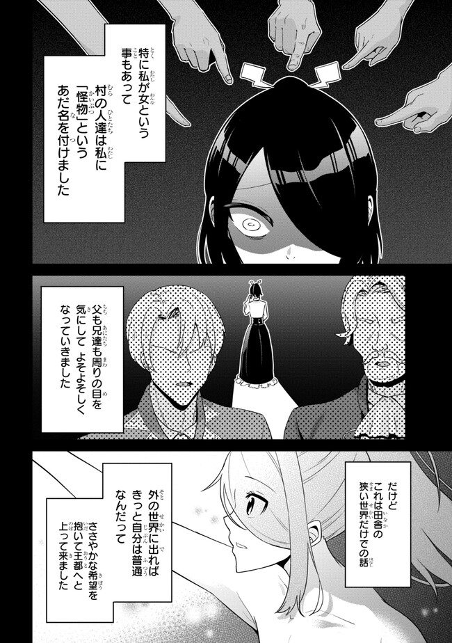 I’VE BECOME A HOLY KNIGHT, BUT THE COMMANDER’S BREASTS ARE TOO AMAZING TO CLEANSE MY SOUL - raw - Chapter 12 - https://jpdd.ccdd.to/JPDD/ivebecomeaholyknightbutthecommandersbreastsaretooamazingtocleansemysoul/219960/h3clvpliuhj.jpg