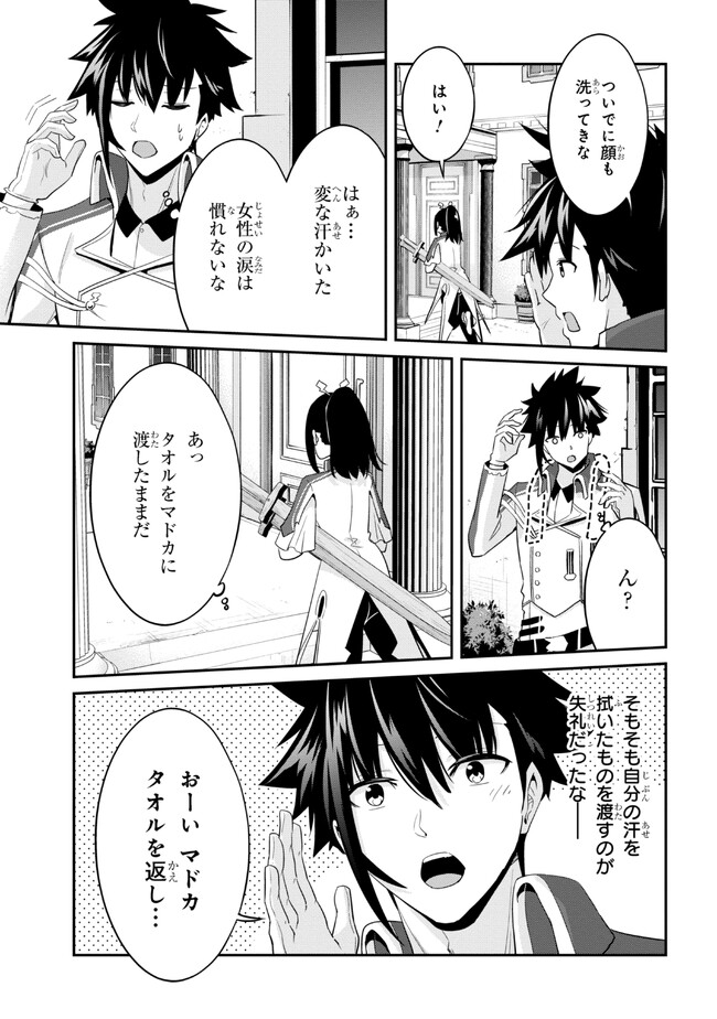 I’VE BECOME A HOLY KNIGHT, BUT THE COMMANDER’S BREASTS ARE TOO AMAZING TO CLEANSE MY SOUL - raw - Chapter 12 - https://jpdd.ccdd.to/JPDD/ivebecomeaholyknightbutthecommandersbreastsaretooamazingtocleansemysoul/219960/istri3djj4k.jpg