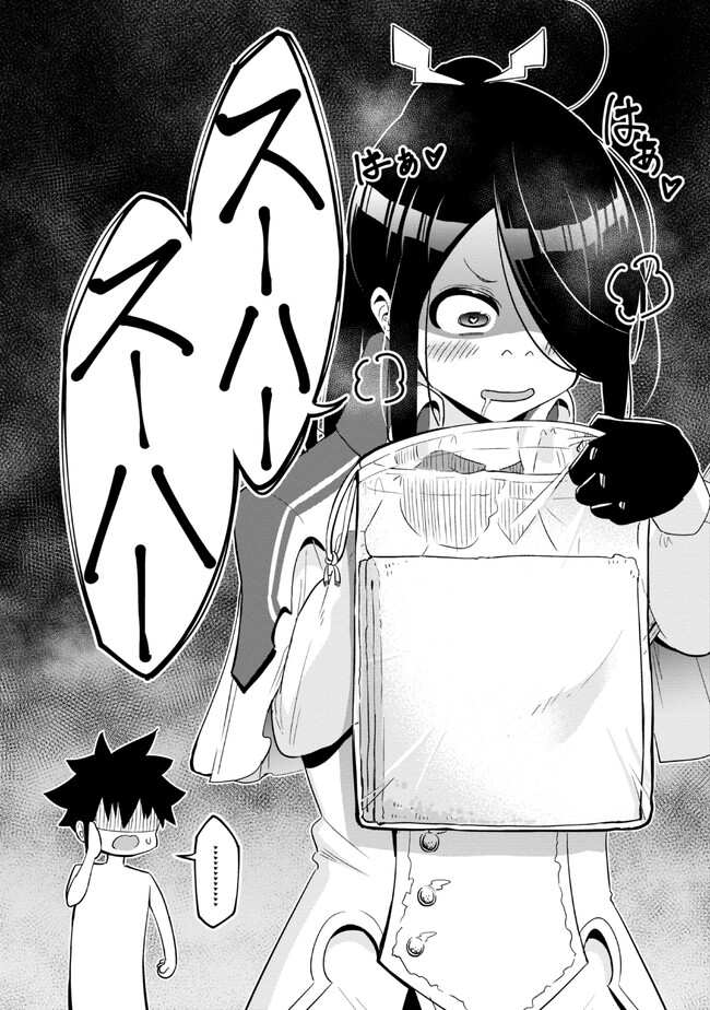 I’VE BECOME A HOLY KNIGHT, BUT THE COMMANDER’S BREASTS ARE TOO AMAZING TO CLEANSE MY SOUL - raw - Chapter 12 - https://jpdd.ccdd.to/JPDD/ivebecomeaholyknightbutthecommandersbreastsaretooamazingtocleansemysoul/219960/mr4nnl4vfkg.jpg