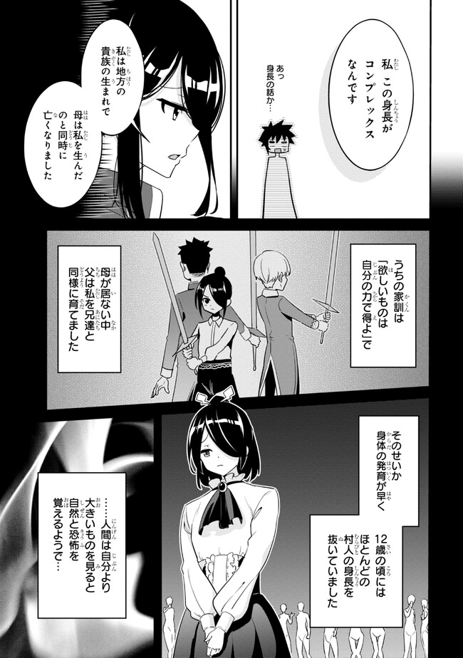 I’VE BECOME A HOLY KNIGHT, BUT THE COMMANDER’S BREASTS ARE TOO AMAZING TO CLEANSE MY SOUL - raw - Chapter 12 - https://jpdd.ccdd.to/JPDD/ivebecomeaholyknightbutthecommandersbreastsaretooamazingtocleansemysoul/219960/pfvtcsmc1yf.jpg