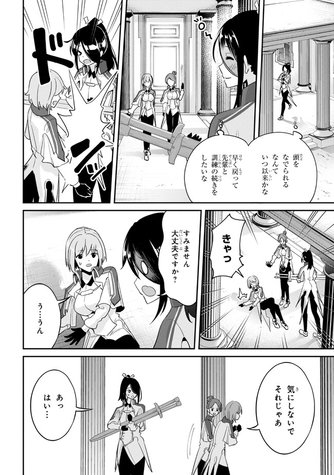 I’VE BECOME A HOLY KNIGHT, BUT THE COMMANDER’S BREASTS ARE TOO AMAZING TO CLEANSE MY SOUL - raw - Chapter 12 - https://jpdd.ccdd.to/JPDD/ivebecomeaholyknightbutthecommandersbreastsaretooamazingtocleansemysoul/219960/vmsvthu4rhi.jpg