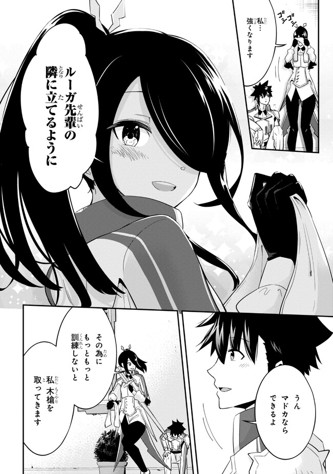 I’VE BECOME A HOLY KNIGHT, BUT THE COMMANDER’S BREASTS ARE TOO AMAZING TO CLEANSE MY SOUL - raw - Chapter 12 - https://jpdd.ccdd.to/JPDD/ivebecomeaholyknightbutthecommandersbreastsaretooamazingtocleansemysoul/219960/wvywcchbldf.jpg