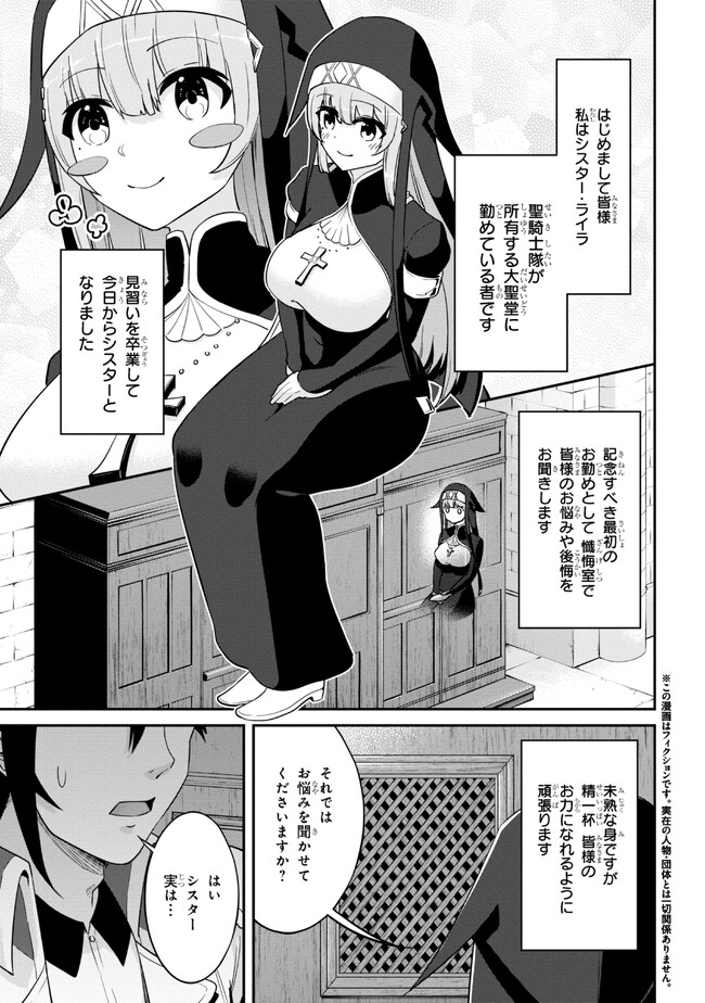 I’VE BECOME A HOLY KNIGHT, BUT THE COMMANDER’S BREASTS ARE TOO AMAZING TO CLEANSE MY SOUL - raw - Chapter 14 - https://jpdd.ccdd.to/JPDD/ivebecomeaholyknightbutthecommandersbreastsaretooamazingtocleansemysoul/221472/bqgpktnajbe.jpg