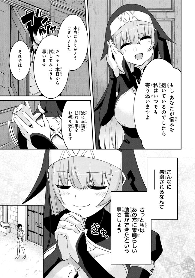 I’VE BECOME A HOLY KNIGHT, BUT THE COMMANDER’S BREASTS ARE TOO AMAZING TO CLEANSE MY SOUL - raw - Chapter 14 - https://jpdd.ccdd.to/JPDD/ivebecomeaholyknightbutthecommandersbreastsaretooamazingtocleansemysoul/221472/mirua0ulcrf.jpg