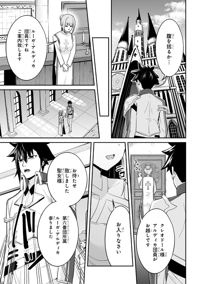 I’VE BECOME A HOLY KNIGHT, BUT THE COMMANDER’S BREASTS ARE TOO AMAZING TO CLEANSE MY SOUL - raw - Chapter 14 - https://jpdd.ccdd.to/JPDD/ivebecomeaholyknightbutthecommandersbreastsaretooamazingtocleansemysoul/221472/p1ztfjibaao.jpg