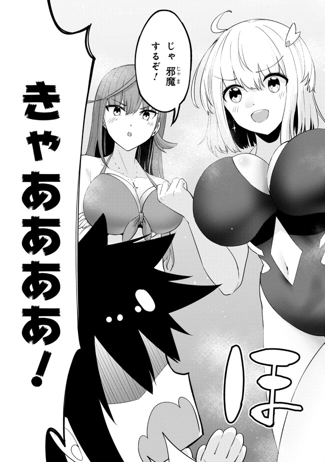 I’VE BECOME A HOLY KNIGHT, BUT THE COMMANDER’S BREASTS ARE TOO AMAZING TO CLEANSE MY SOUL - raw - Chapter 15.1 - https://jpdd.ccdd.to/JPDD/ivebecomeaholyknightbutthecommandersbreastsaretooamazingtocleansemysoul/223606/gxdxgqbbus1.jpg