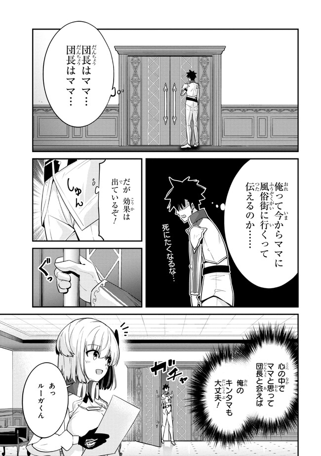 I’VE BECOME A HOLY KNIGHT, BUT THE COMMANDER’S BREASTS ARE TOO AMAZING TO CLEANSE MY SOUL - raw - Chapter 15.1 - https://jpdd.ccdd.to/JPDD/ivebecomeaholyknightbutthecommandersbreastsaretooamazingtocleansemysoul/223606/hs0ju4azldu.jpg
