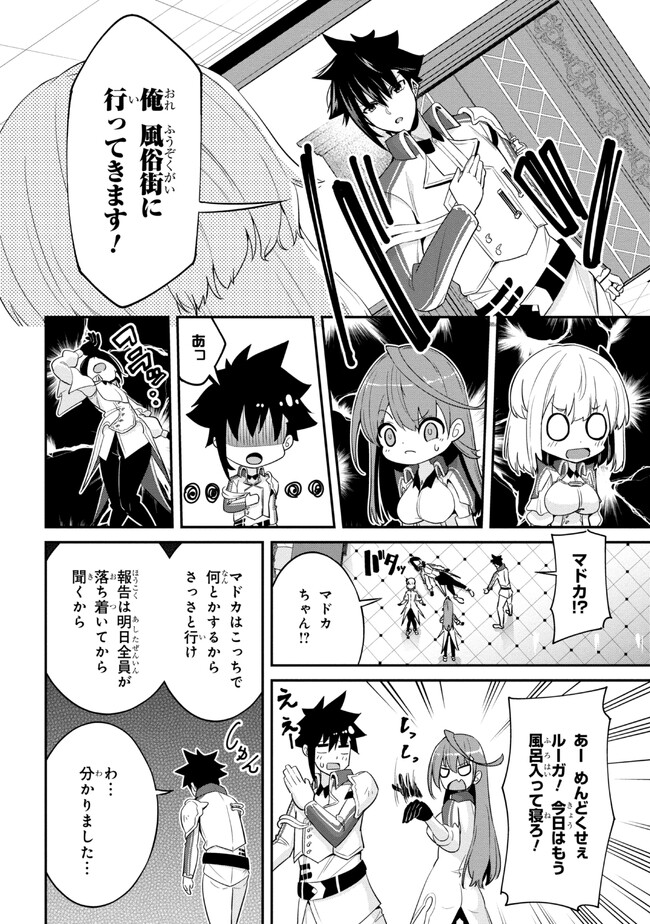 I’VE BECOME A HOLY KNIGHT, BUT THE COMMANDER’S BREASTS ARE TOO AMAZING TO CLEANSE MY SOUL - raw - Chapter 15.1 - https://jpdd.ccdd.to/JPDD/ivebecomeaholyknightbutthecommandersbreastsaretooamazingtocleansemysoul/223606/kwsbp4dirtc.jpg