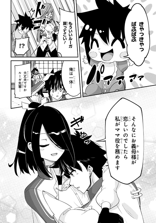 I’VE BECOME A HOLY KNIGHT, BUT THE COMMANDER’S BREASTS ARE TOO AMAZING TO CLEANSE MY SOUL - raw - Chapter 15.1 - https://jpdd.ccdd.to/JPDD/ivebecomeaholyknightbutthecommandersbreastsaretooamazingtocleansemysoul/223606/pjcgjas3bk2.jpg