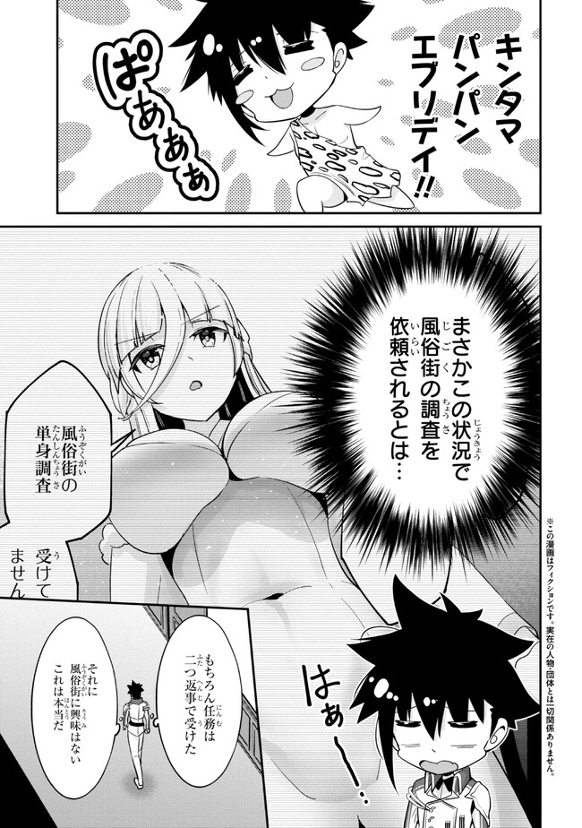 I’VE BECOME A HOLY KNIGHT, BUT THE COMMANDER’S BREASTS ARE TOO AMAZING TO CLEANSE MY SOUL - raw - Chapter 15.1 - https://jpdd.ccdd.to/JPDD/ivebecomeaholyknightbutthecommandersbreastsaretooamazingtocleansemysoul/223606/tx43lqk3nxq.jpg