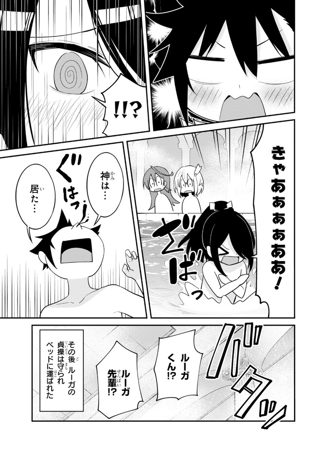 I’VE BECOME A HOLY KNIGHT, BUT THE COMMANDER’S BREASTS ARE TOO AMAZING TO CLEANSE MY SOUL - raw - Chapter 15.2 - https://jpdd.ccdd.to/JPDD/ivebecomeaholyknightbutthecommandersbreastsaretooamazingtocleansemysoul/226031/hfve1emsths.jpg