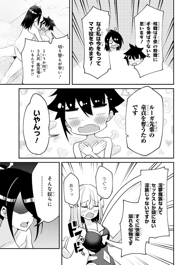 I’VE BECOME A HOLY KNIGHT, BUT THE COMMANDER’S BREASTS ARE TOO AMAZING TO CLEANSE MY SOUL - raw - Chapter 15.2 - https://jpdd.ccdd.to/JPDD/ivebecomeaholyknightbutthecommandersbreastsaretooamazingtocleansemysoul/226031/opwfnqvgu1h.jpg