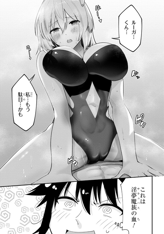 I’VE BECOME A HOLY KNIGHT, BUT THE COMMANDER’S BREASTS ARE TOO AMAZING TO CLEANSE MY SOUL - raw - Chapter 15.2 - https://jpdd.ccdd.to/JPDD/ivebecomeaholyknightbutthecommandersbreastsaretooamazingtocleansemysoul/226031/uecfr5sjbng.jpg