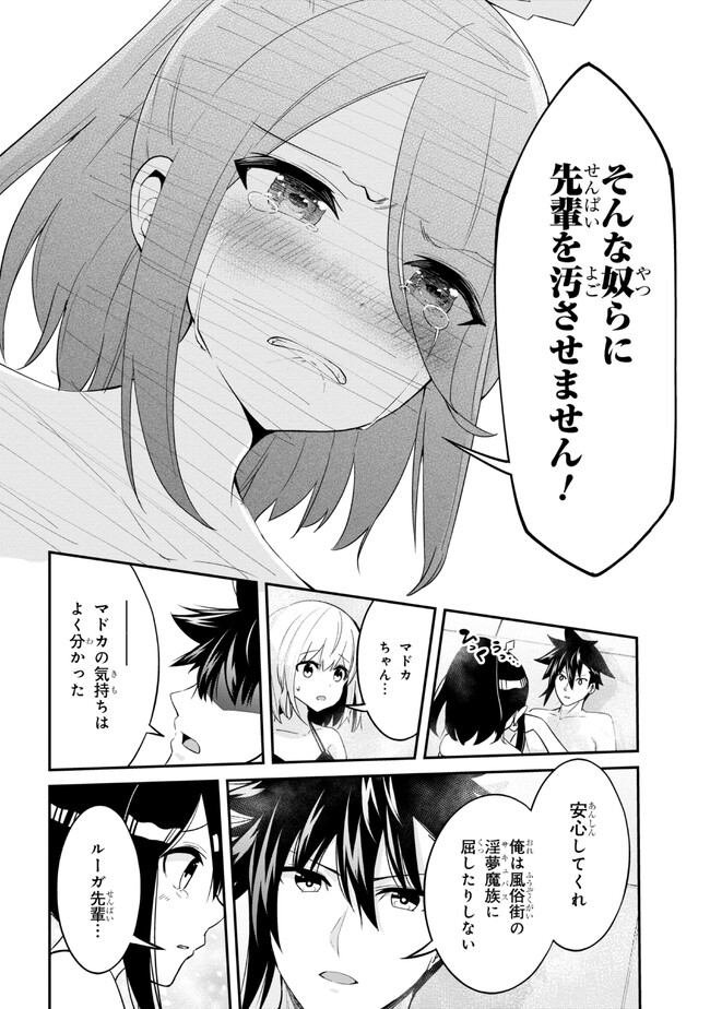 I’VE BECOME A HOLY KNIGHT, BUT THE COMMANDER’S BREASTS ARE TOO AMAZING TO CLEANSE MY SOUL - raw - Chapter 15.2 - https://jpdd.ccdd.to/JPDD/ivebecomeaholyknightbutthecommandersbreastsaretooamazingtocleansemysoul/226031/xbcz5rjve2q.jpg