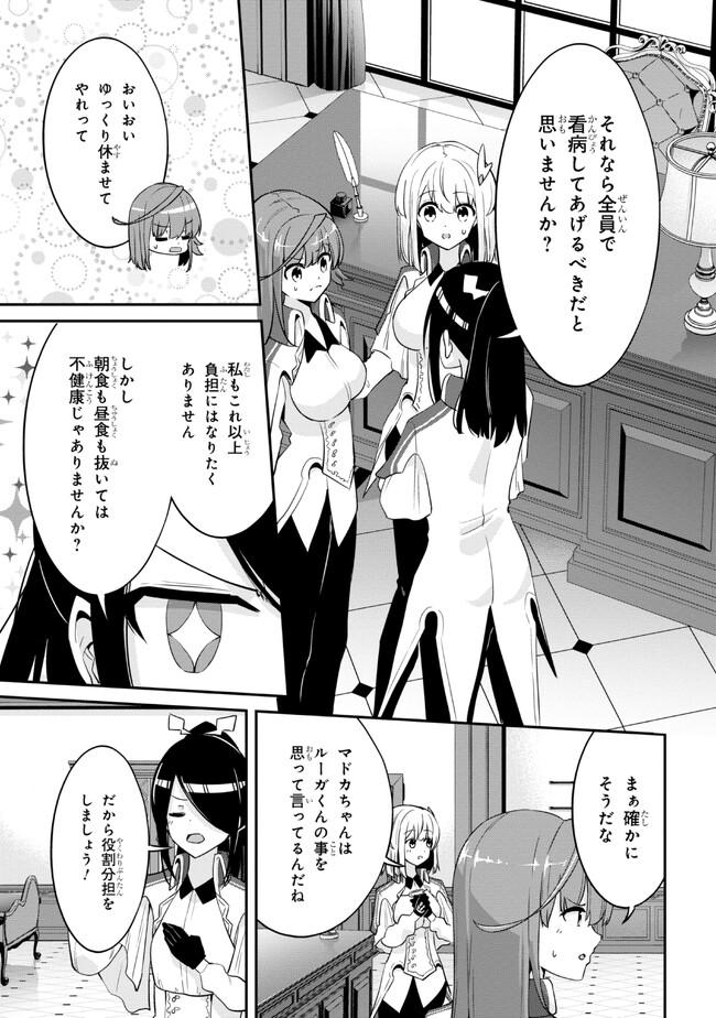 I’VE BECOME A HOLY KNIGHT, BUT THE COMMANDER’S BREASTS ARE TOO AMAZING TO CLEANSE MY SOUL - raw - Chapter 16 - https://jpdd.ccdd.to/JPDD/ivebecomeaholyknightbutthecommandersbreastsaretooamazingtocleansemysoul/228173/2q55kuebvf1.jpg