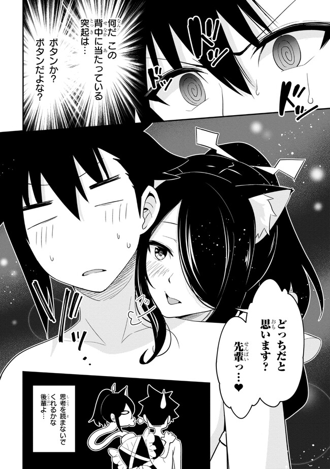 I’VE BECOME A HOLY KNIGHT, BUT THE COMMANDER’S BREASTS ARE TOO AMAZING TO CLEANSE MY SOUL - raw - Chapter 16 - https://jpdd.ccdd.to/JPDD/ivebecomeaholyknightbutthecommandersbreastsaretooamazingtocleansemysoul/228173/3ou3psq0xx3.jpg