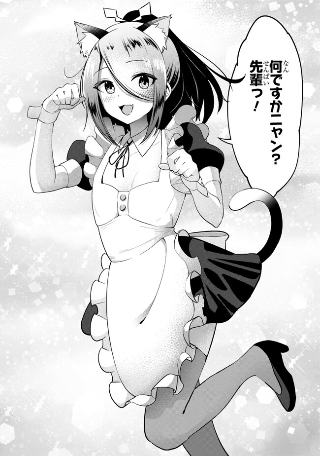 I’VE BECOME A HOLY KNIGHT, BUT THE COMMANDER’S BREASTS ARE TOO AMAZING TO CLEANSE MY SOUL - raw - Chapter 16 - https://jpdd.ccdd.to/JPDD/ivebecomeaholyknightbutthecommandersbreastsaretooamazingtocleansemysoul/228173/bmeizuud33m.jpg