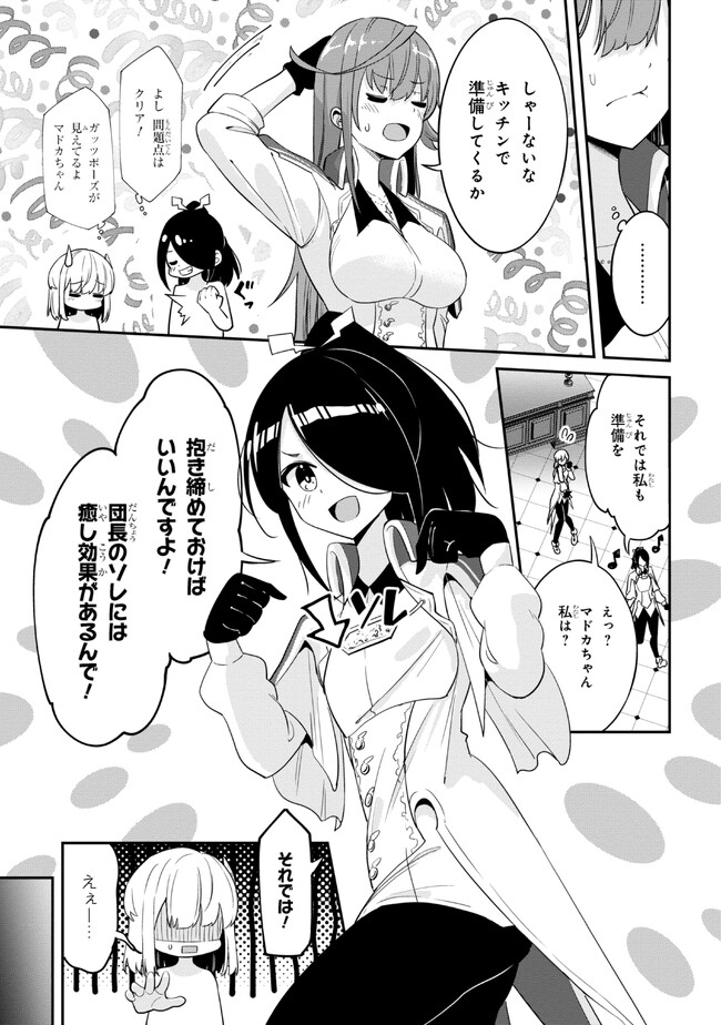 I’VE BECOME A HOLY KNIGHT, BUT THE COMMANDER’S BREASTS ARE TOO AMAZING TO CLEANSE MY SOUL - raw - Chapter 16 - https://jpdd.ccdd.to/JPDD/ivebecomeaholyknightbutthecommandersbreastsaretooamazingtocleansemysoul/228173/cfbglzgzpyi.jpg