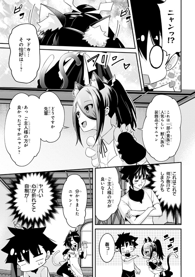 I’VE BECOME A HOLY KNIGHT, BUT THE COMMANDER’S BREASTS ARE TOO AMAZING TO CLEANSE MY SOUL - raw - Chapter 16 - https://jpdd.ccdd.to/JPDD/ivebecomeaholyknightbutthecommandersbreastsaretooamazingtocleansemysoul/228173/fdqdkqm43kk.jpg