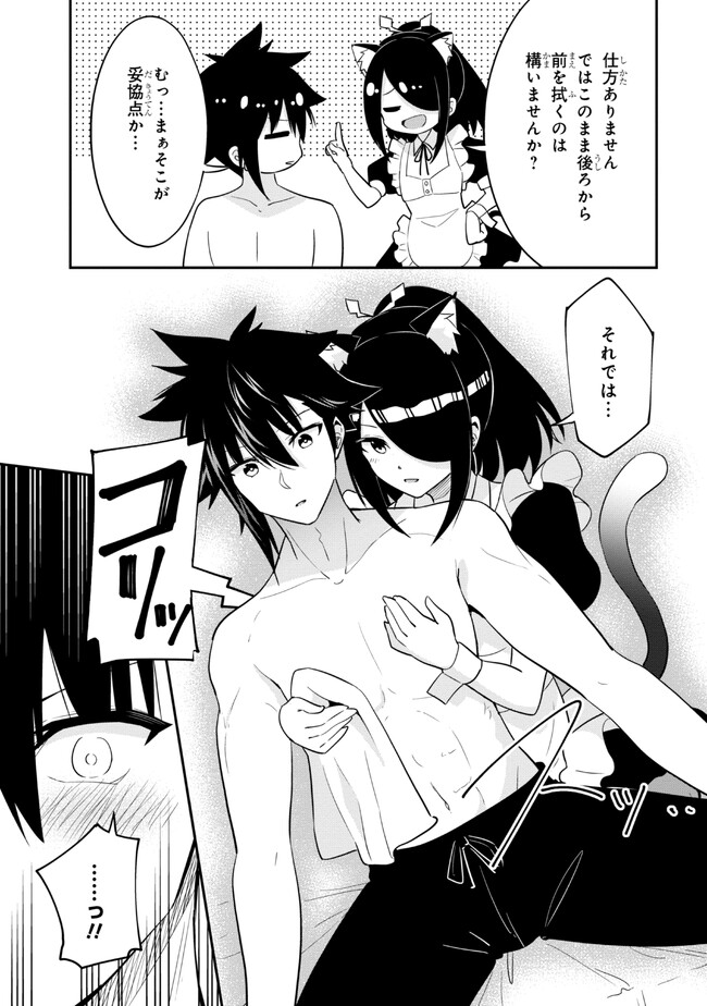 I’VE BECOME A HOLY KNIGHT, BUT THE COMMANDER’S BREASTS ARE TOO AMAZING TO CLEANSE MY SOUL - raw - Chapter 16 - https://jpdd.ccdd.to/JPDD/ivebecomeaholyknightbutthecommandersbreastsaretooamazingtocleansemysoul/228173/lihh5bft00c.jpg