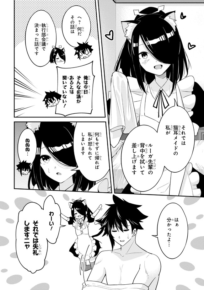 I’VE BECOME A HOLY KNIGHT, BUT THE COMMANDER’S BREASTS ARE TOO AMAZING TO CLEANSE MY SOUL - raw - Chapter 16 - https://jpdd.ccdd.to/JPDD/ivebecomeaholyknightbutthecommandersbreastsaretooamazingtocleansemysoul/228173/lxjeksn5uzc.jpg