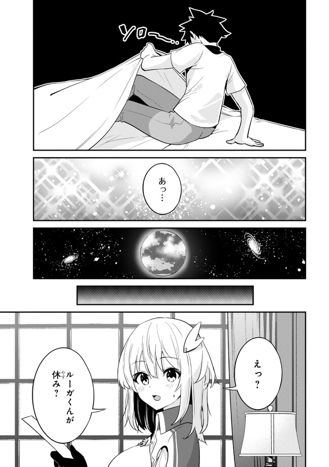 I’VE BECOME A HOLY KNIGHT, BUT THE COMMANDER’S BREASTS ARE TOO AMAZING TO CLEANSE MY SOUL - raw - Chapter 16 - https://jpdd.ccdd.to/JPDD/ivebecomeaholyknightbutthecommandersbreastsaretooamazingtocleansemysoul/228173/nvr0njzckgn.jpg
