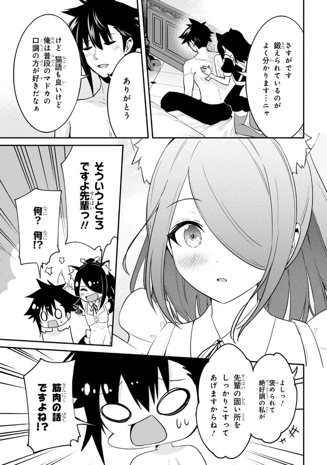 I’VE BECOME A HOLY KNIGHT, BUT THE COMMANDER’S BREASTS ARE TOO AMAZING TO CLEANSE MY SOUL - raw - Chapter 16 - https://jpdd.ccdd.to/JPDD/ivebecomeaholyknightbutthecommandersbreastsaretooamazingtocleansemysoul/228173/odsvhvaxbht.jpg