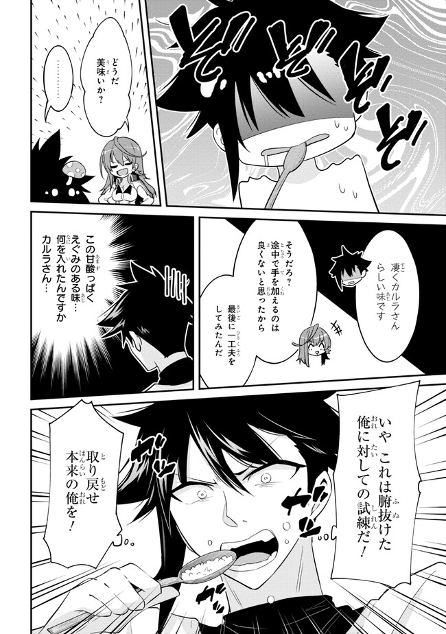 I’VE BECOME A HOLY KNIGHT, BUT THE COMMANDER’S BREASTS ARE TOO AMAZING TO CLEANSE MY SOUL - raw - Chapter 17 - https://jpdd.ccdd.to/JPDD/ivebecomeaholyknightbutthecommandersbreastsaretooamazingtocleansemysoul/230445/3l45kvvnqxh.jpg