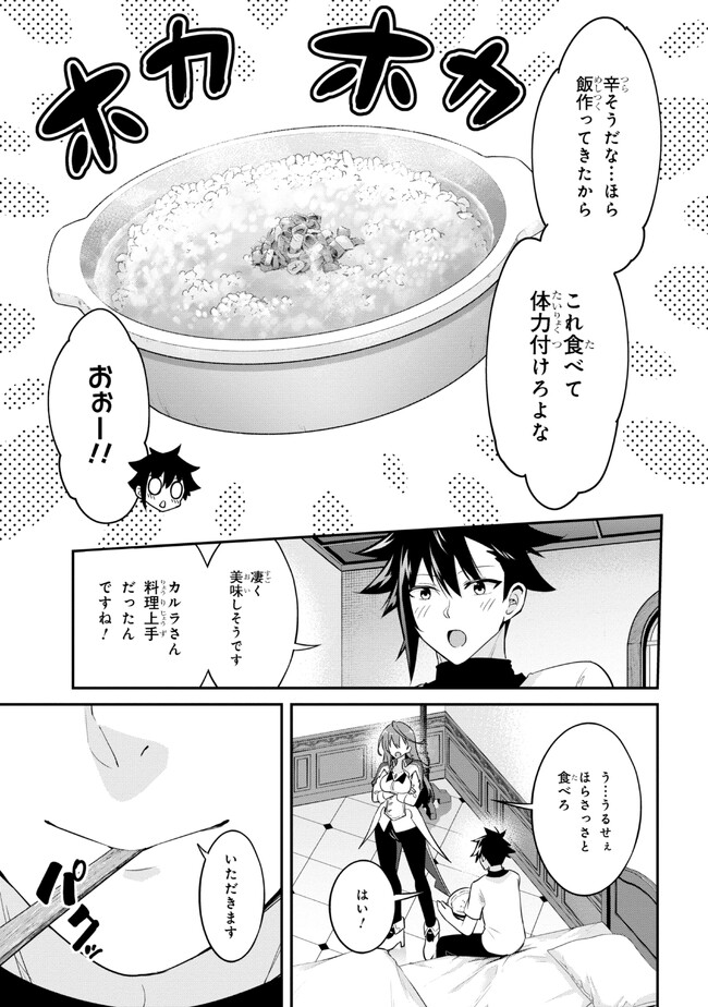 I’VE BECOME A HOLY KNIGHT, BUT THE COMMANDER’S BREASTS ARE TOO AMAZING TO CLEANSE MY SOUL - raw - Chapter 17 - https://jpdd.ccdd.to/JPDD/ivebecomeaholyknightbutthecommandersbreastsaretooamazingtocleansemysoul/230445/afpeh5wpjsr.jpg