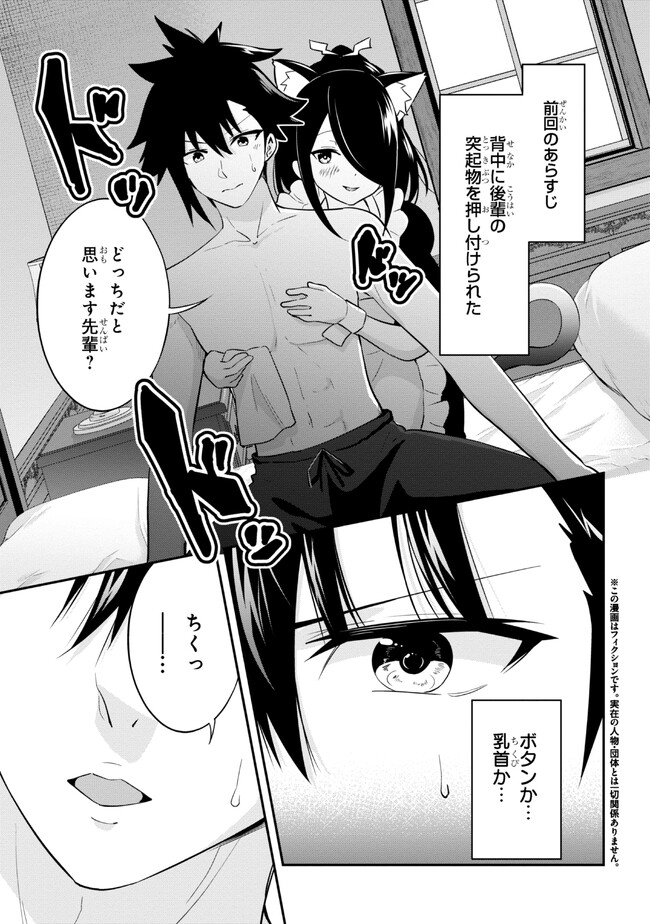 I’VE BECOME A HOLY KNIGHT, BUT THE COMMANDER’S BREASTS ARE TOO AMAZING TO CLEANSE MY SOUL - raw - Chapter 17 - https://jpdd.ccdd.to/JPDD/ivebecomeaholyknightbutthecommandersbreastsaretooamazingtocleansemysoul/230445/c3aqyr0c1dc.jpg