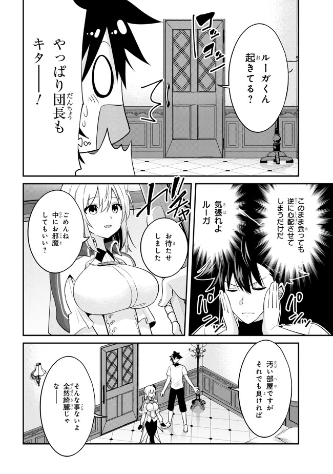 I’VE BECOME A HOLY KNIGHT, BUT THE COMMANDER’S BREASTS ARE TOO AMAZING TO CLEANSE MY SOUL - raw - Chapter 17 - https://jpdd.ccdd.to/JPDD/ivebecomeaholyknightbutthecommandersbreastsaretooamazingtocleansemysoul/230445/onauyuqxxqz.jpg