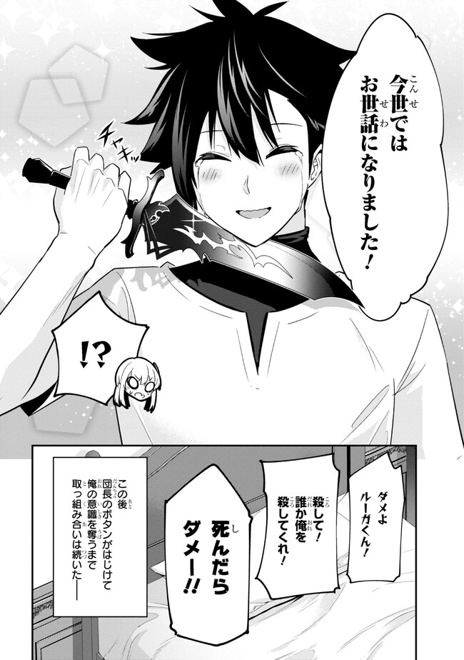 I’VE BECOME A HOLY KNIGHT, BUT THE COMMANDER’S BREASTS ARE TOO AMAZING TO CLEANSE MY SOUL - raw - Chapter 17 - https://jpdd.ccdd.to/JPDD/ivebecomeaholyknightbutthecommandersbreastsaretooamazingtocleansemysoul/230445/r0gxonn1bgi.jpg