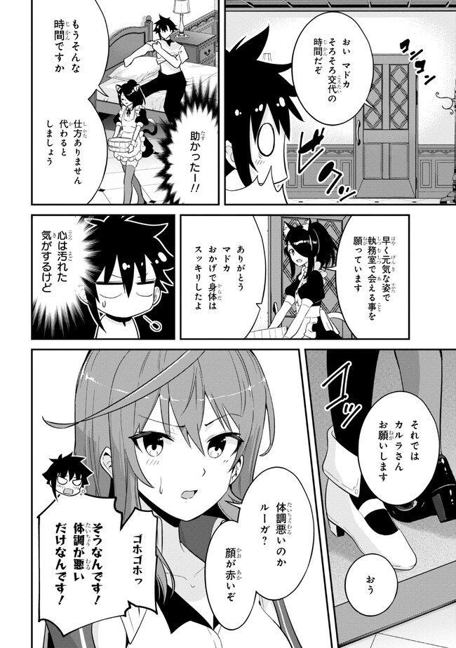 I’VE BECOME A HOLY KNIGHT, BUT THE COMMANDER’S BREASTS ARE TOO AMAZING TO CLEANSE MY SOUL - raw - Chapter 17 - https://jpdd.ccdd.to/JPDD/ivebecomeaholyknightbutthecommandersbreastsaretooamazingtocleansemysoul/230445/spx4snrbfkz.jpg